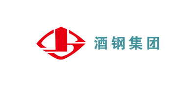 酒鋼集團