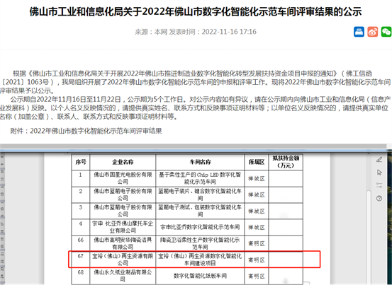 圖片2.png