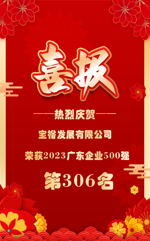 微信圖片_20231025175547(1).png