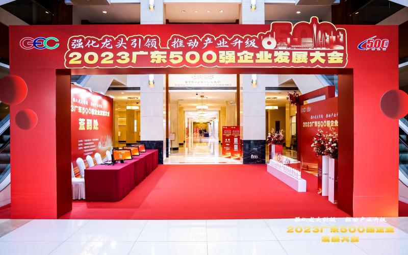 微信圖片_20231025175541(1).jpg