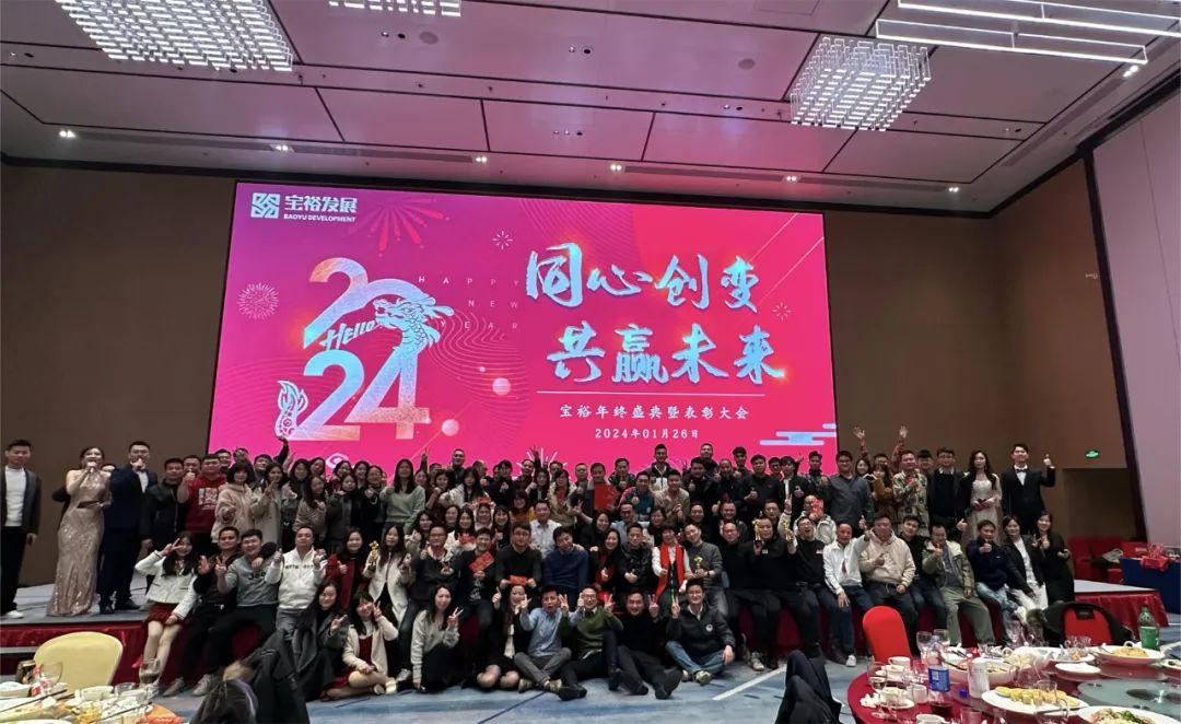 大合照?qǐng)D片1.png
